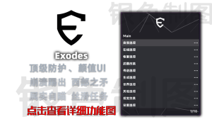 荒野大镖客2线上模式辅助工具的快速通关效果
